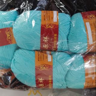 Combo baby cừu và set yếm