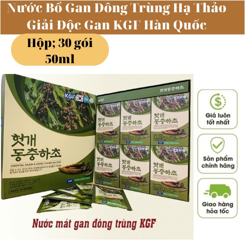 Nước Bổ Gan Đông Trùng Hạ Thảo Giải Độc Gan KGF Hàn Quốc, Hộp 30 Gói x 50ml