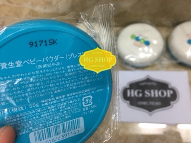 Phấn rôm phấn phủ Shiseido Baby Nhật 50gr | BigBuy360 - bigbuy360.vn