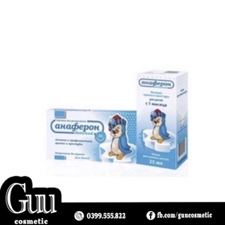 Tăng đề kháng Nga Anaferon