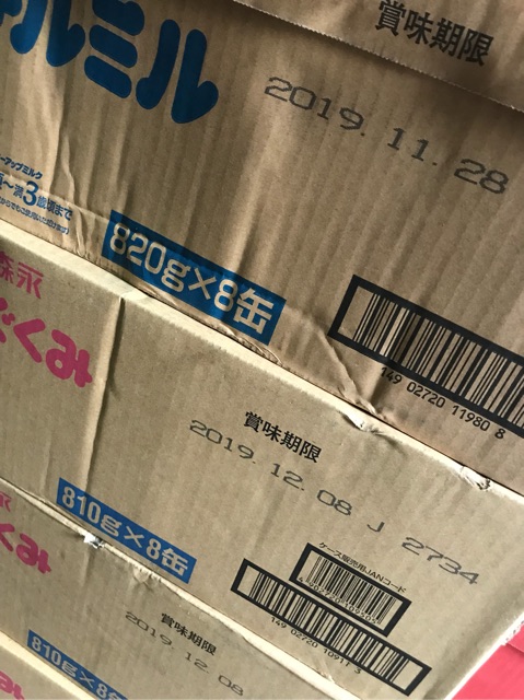Sữa Morinaga nội địa Nhật số 0 (810g)