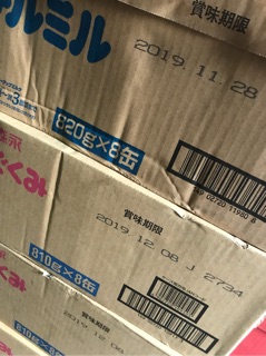 Sữa Morinaga nội địa Nhật số 0 (810g)
