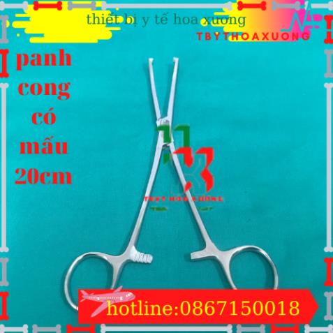 Panh Y Tế, Panh Gắp Phẫu Thuật, Pen Kẹp Y Tế, Panh Cong Có Mấu 20cm - Hàng Pakistan