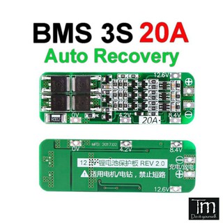 Mạch bảo vệ pin 3S 12.6V 20A