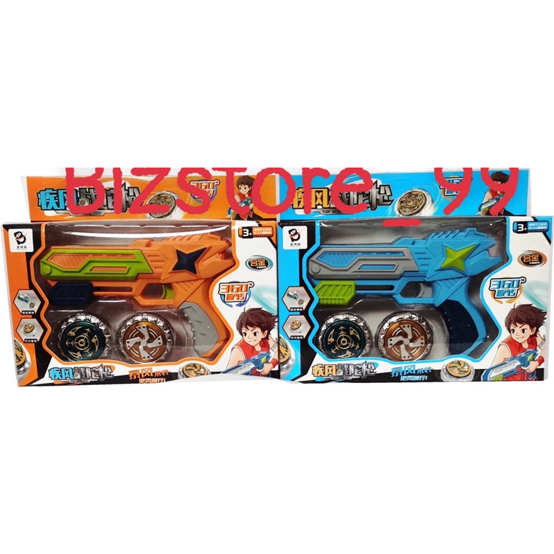 Đồ chơi con quay beyblade đại chiến vô cực nado - Thị trấn đồ chơi