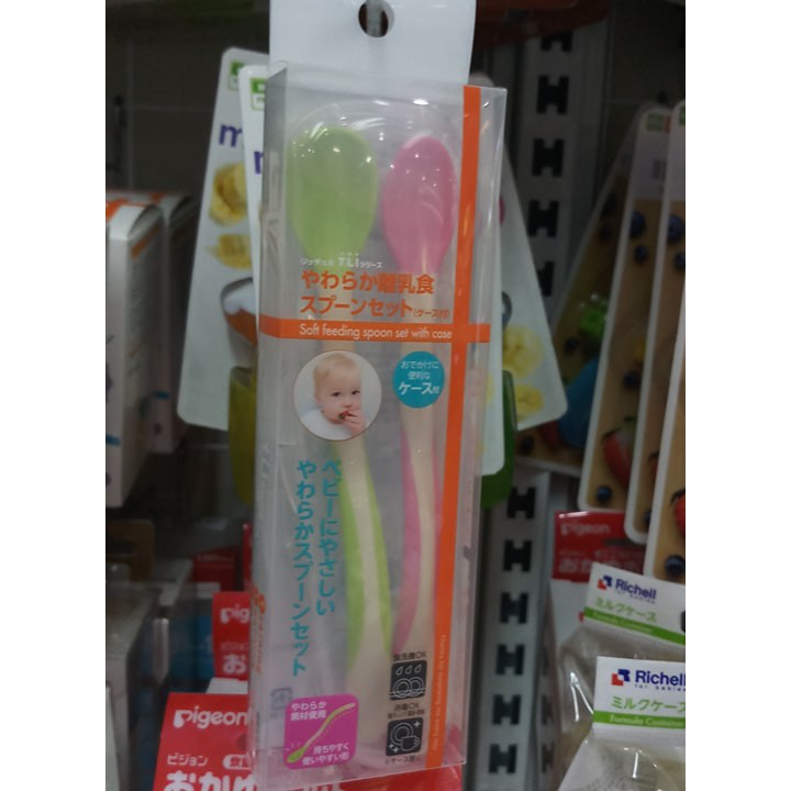 Bộ 2 thìa mềm Richell