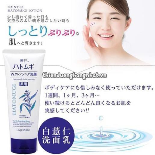 [Hàng Nhật Nội Địa] Sữa Rửa Mặt Hatomugi Reikaku Nội Địa Nhật | BigBuy360 - bigbuy360.vn