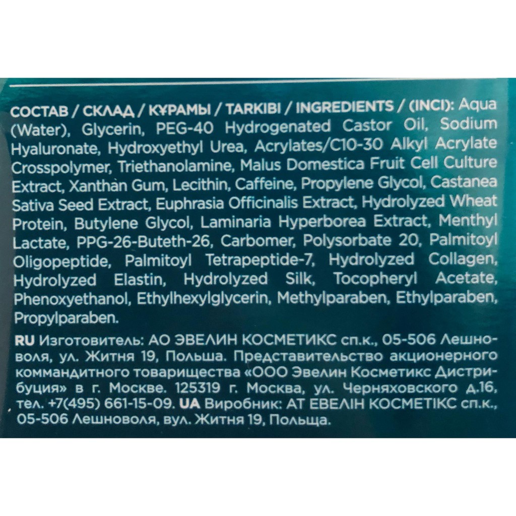 Lăn mắt lạnh Eveline giảm thâm, bọng, nhăn da mắt | BigBuy360 - bigbuy360.vn