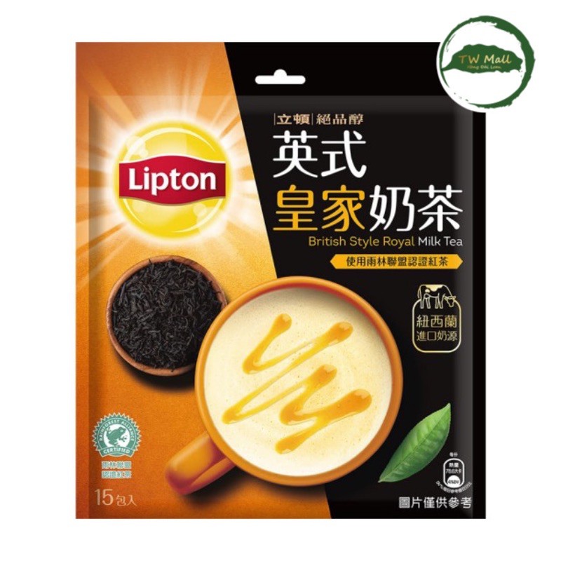 TRÀ SỮA PHONG CÁCH ANH LIPTON ĐÀI LOAN