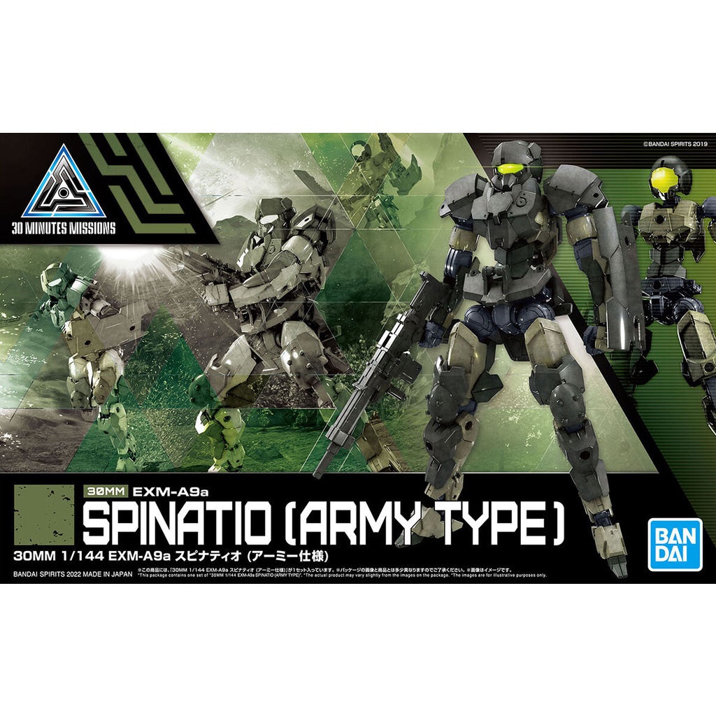 Mô hình Bandai 30MM 42 EXM-A9a Spinatio [Army Type] [GDB] [30MM]