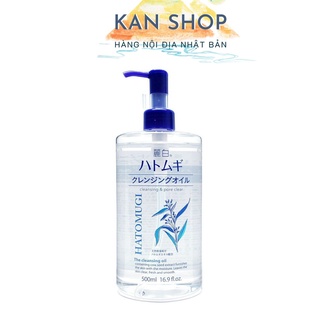 Dầu tẩy trang Hatomugi ý dĩ dưỡng ẩm, làm sáng da 500ml The Cleansing Oil - 4513574030008 - Kan shop hàng Nhật