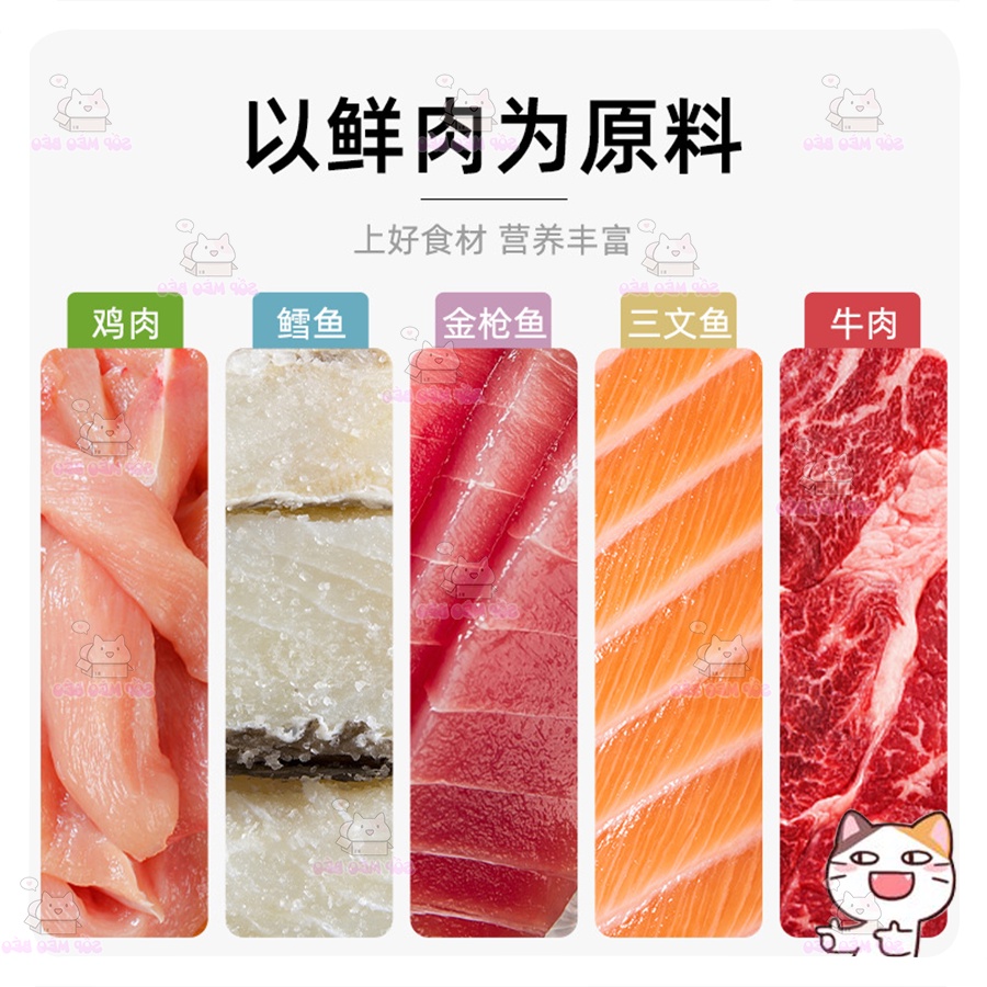 Soup Ishtar 15gr mập nọng cho Mèo cưng