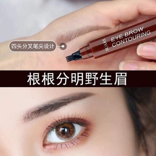 Bút chì kẻ mày phẩy sợi Suake giúp lông mày đậm và đẹp
