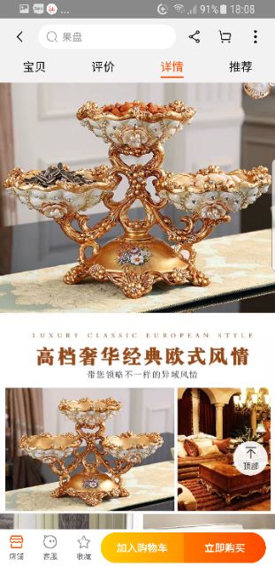 KỆ HOA BÀY BÁNH KẸO NGÀY TẾT ODER