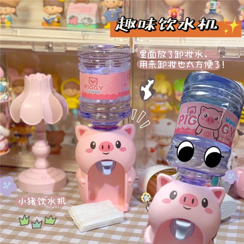 Máy Rót Nước Uống Hình Chú Heo Mini Đáng Yêu Cho Bé