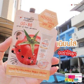 Kem Lót BB&CC Smooto SPF 30 - Thái Lan