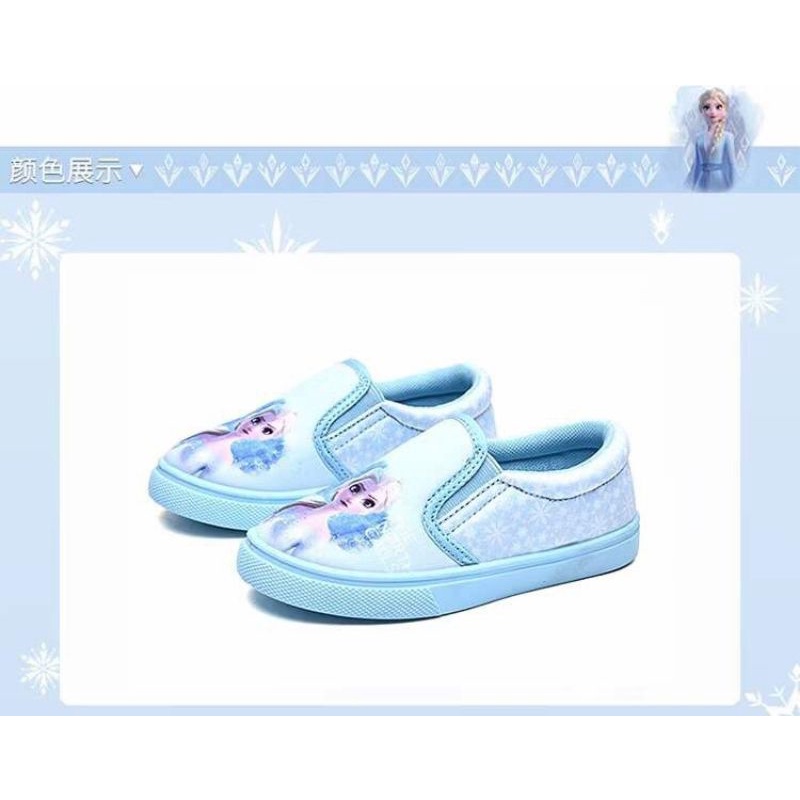 Giày xuất dư cho bé