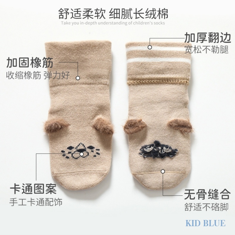 Đôi Vớ Chống Trượt Họa Tiết Hoạt Hình Xinh Xắn Cho Bé