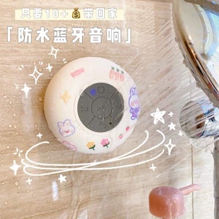 Loa mini bluetooth chống nước tặng kèm stick