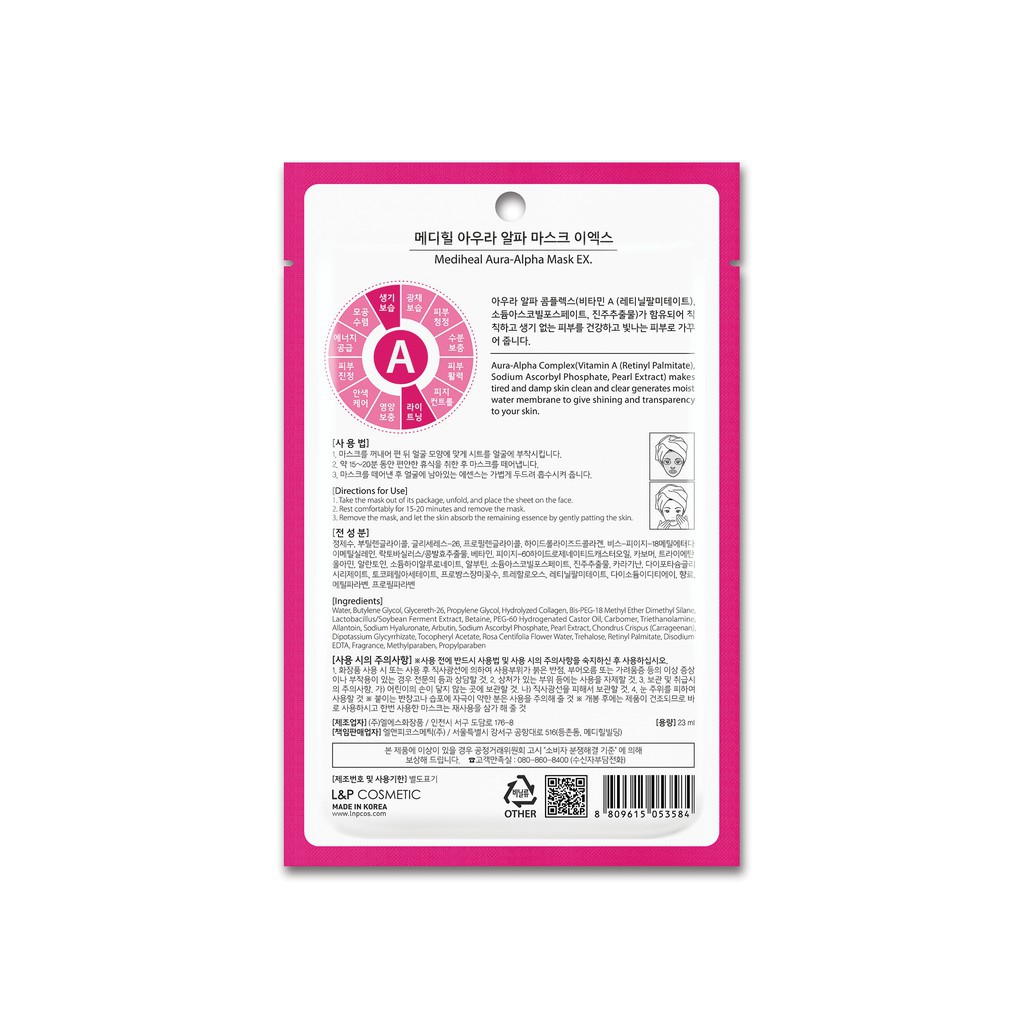 [Mã FMCGMALL -8% đơn 250K] Mặt Nạ Mediheal Alpha Mask EX 23ml | BigBuy360 - bigbuy360.vn