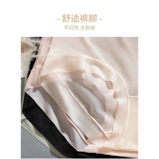 SET 5 QUẦN CHIP LÓT SU LƯỚI CẠP CAO