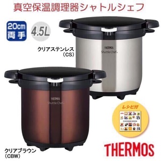 NỒI Ủ THERMOS NHẬT BẢN 4,5L