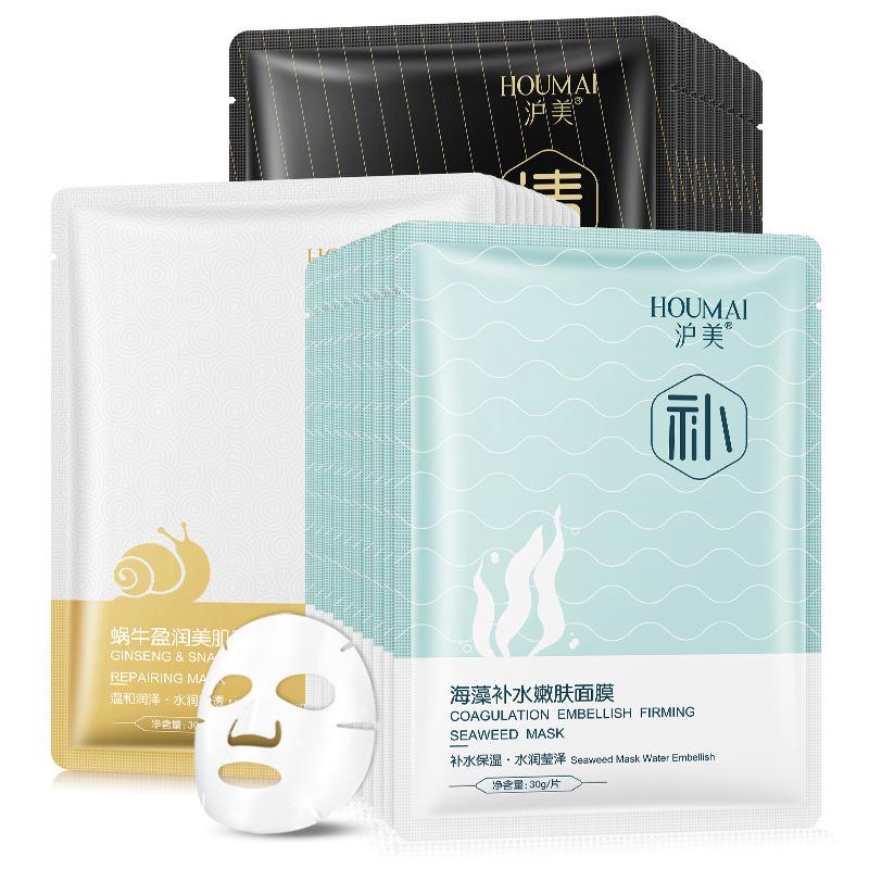 Mặt nạ dưỡng da tinh chất tre/ rong biển/ ốc sên cao cấp