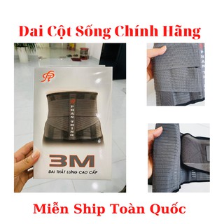 Đai Lưng Cao Cấp 3M -  Đai Chống Đau Lưng,Trị Thoát Vị Đĩa Đệm, Vôi Hóa Cột Sống  💖FREESHIP💖