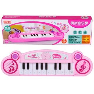 thanh lý đàn piano cho bé