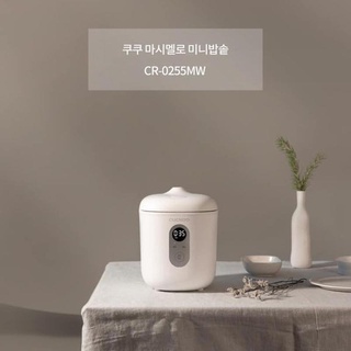 Nồi Cơm Mini Cuckoo Marshmallow CR-0255MW 0.36L [Bảo hành 12 tháng]