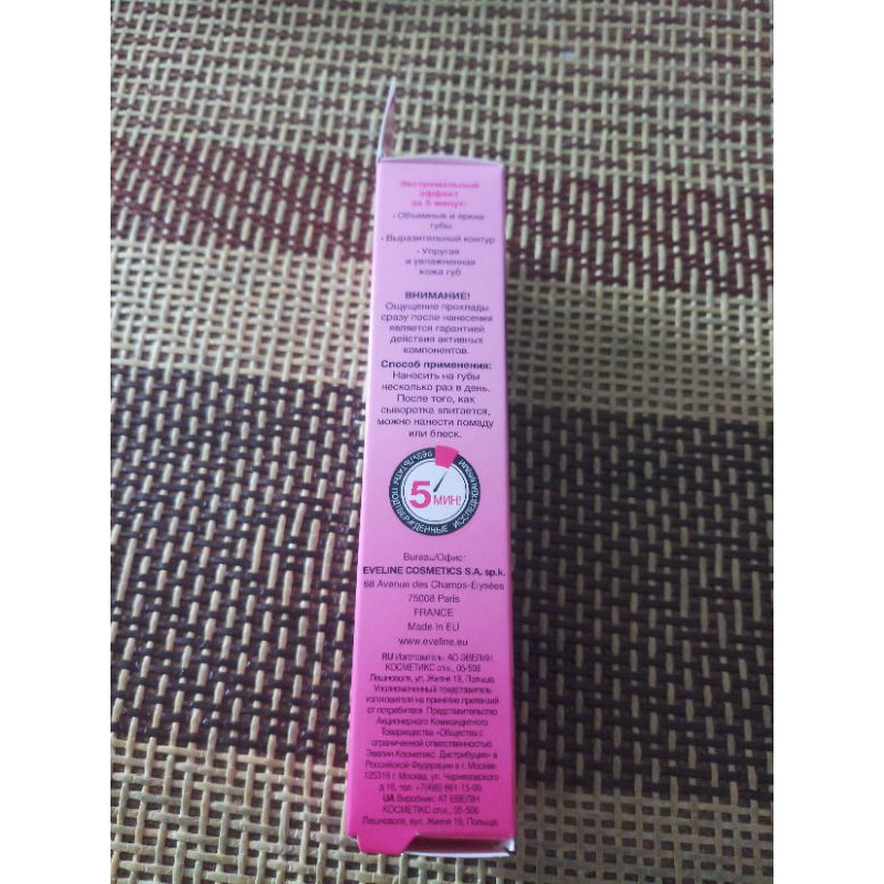 Serum dưỡng môi căng mọng Eveline | BigBuy360 - bigbuy360.vn