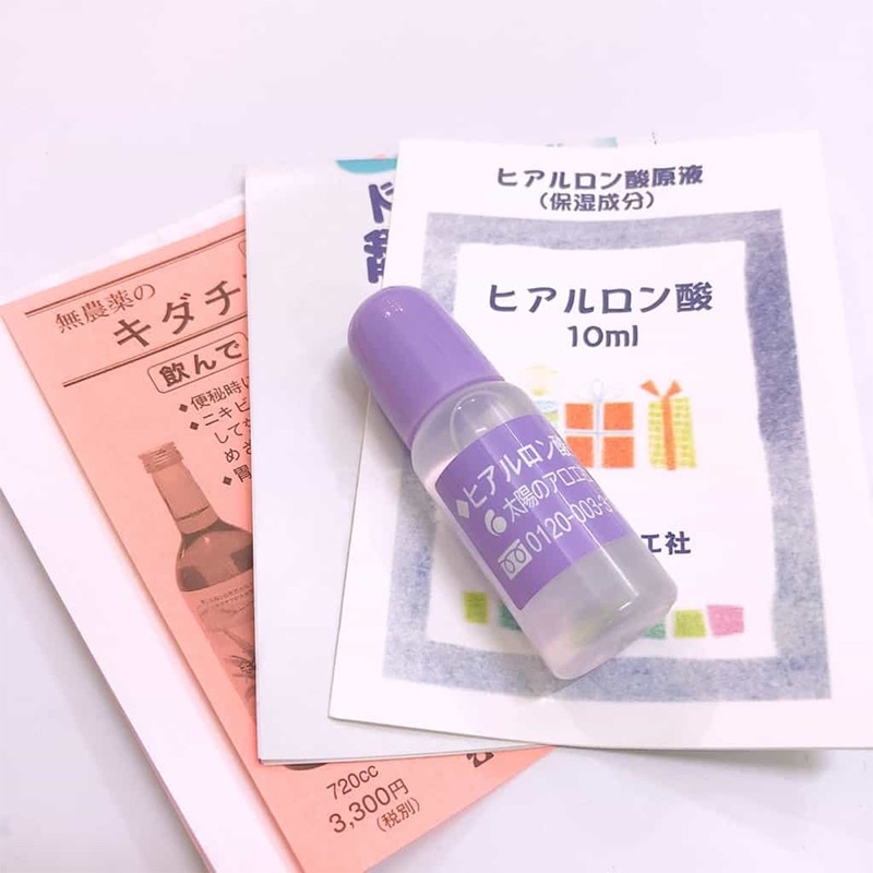 SERUM HA - TINH CHẤT CẤP NƯỚC HA NHẬT 10ml