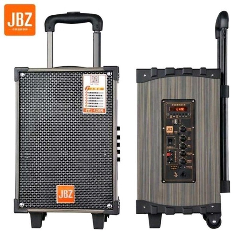 Loa Kéo JBZ NE-108, Hát Karaoke Di Động