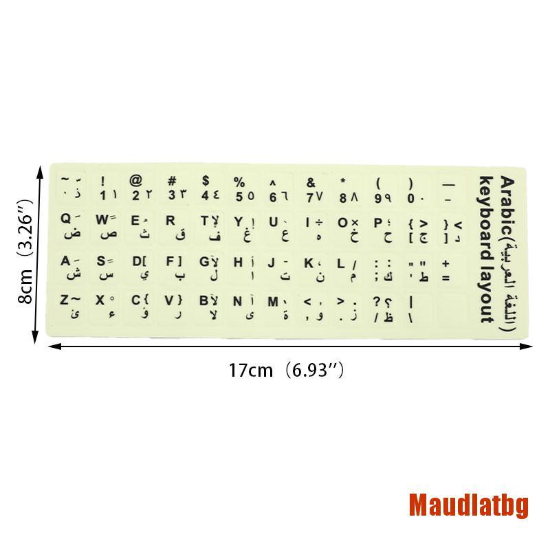 Miếng Dán Bàn Phím Màu Dạ Quang | BigBuy360 - bigbuy360.vn