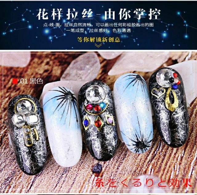 Gel cao su hay còn gọi là gel màng nhện