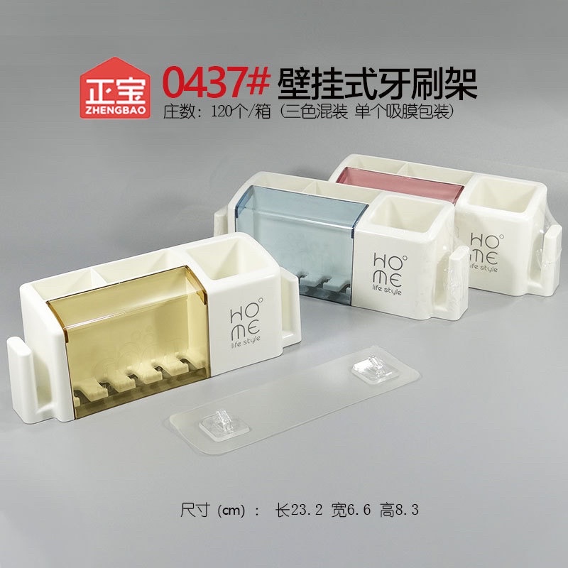 Kệ cắm bàn chải dán siêu dính cao cấp 0437