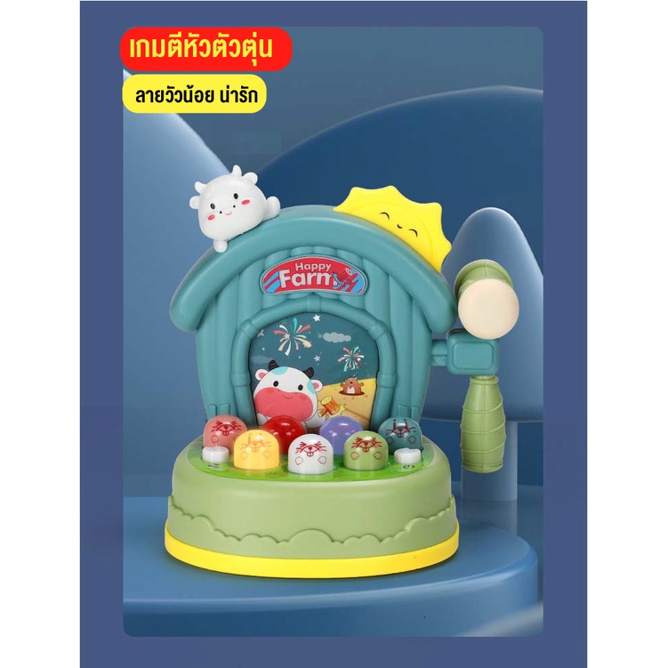 ELIYA Đầu Nốt Ruồi Đồ Chơi Hình Thỏ Đồ Chơi Trẻ Em Tăng Cường Phát Triển Hamster Cho Trẻ Em