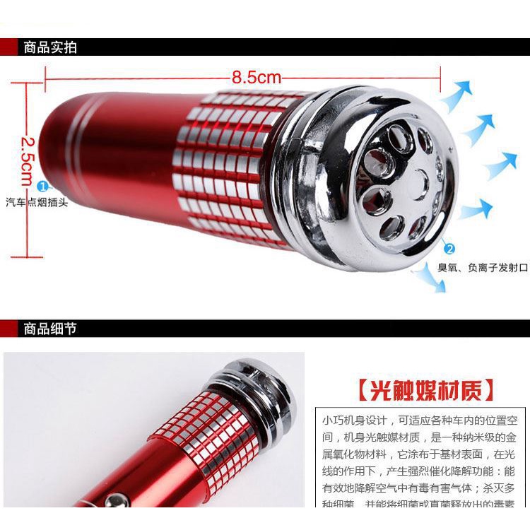 Máy Lọc Không Khí Ô tô - Máy Tạo Ion Âm Ô tô, Lọc Ozone, Khí CO2 - Tẩu 12V Loại Bỏ Khói Thuốc Lá, Khử Mùi