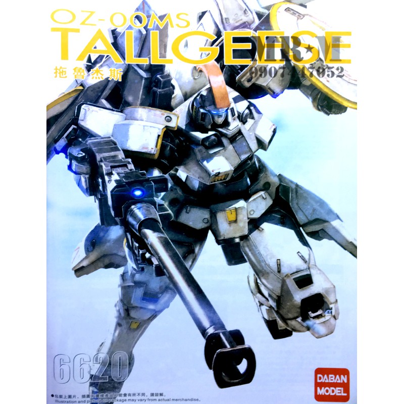 Gundam TALLGEESE (MG-1/00) (DABAN)