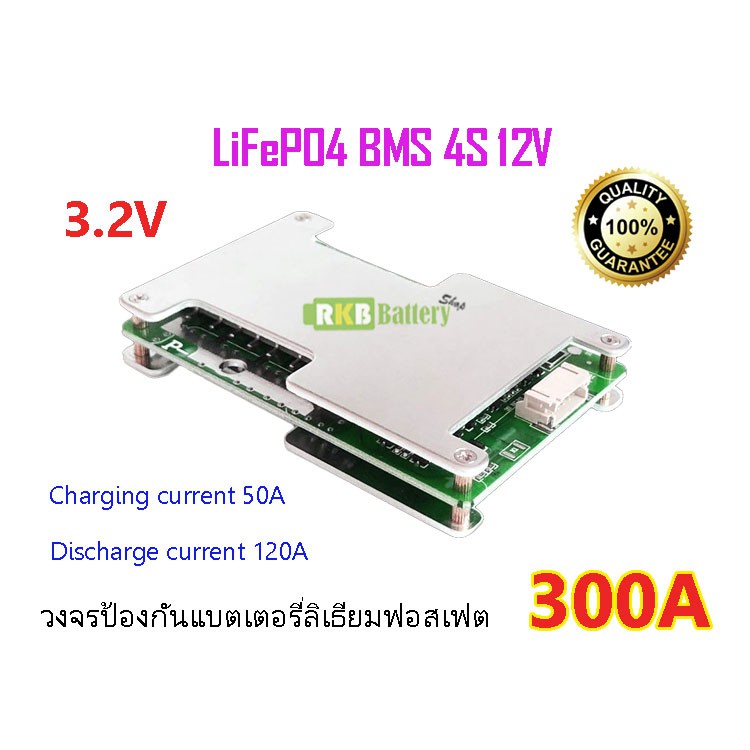 4s 12v BMS 300A (tối đa) Ban bảo vệ pin Lithium iron phosphate LiFePO4