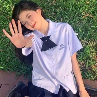 Bộ Đồng Phục Nữ Sinh Thái Lan Tay Dài Thiết Kế Xinh Xắn