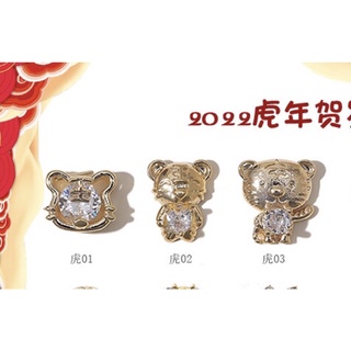 Charm hổ nail 2022 cao cấp mẫu mới