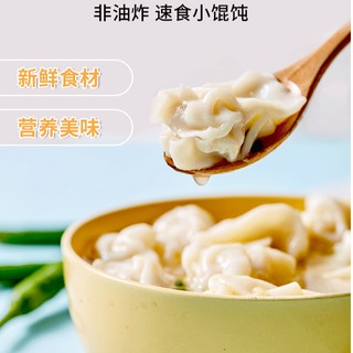 SỦI CẢO ĂN LIỀN TRUNG HOA