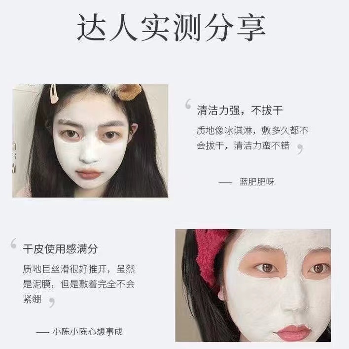 Mặt Nạ Bùn Trà Xanh Làm Mát Hỗ trợ giảm mụn Đầu Đen Thu Nhỏ Lỗ Chân Lông Chăm Sóc Da 100g