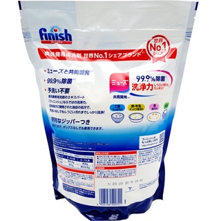 BỘT RỬA BÁT FINISH 2.2kg Nhật Bản - Bột 1kg  Đức - Làm sạch - Tiết kiệm