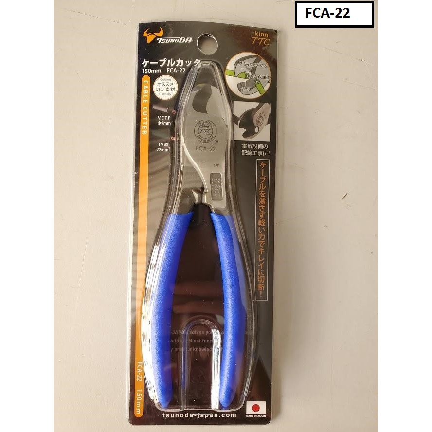 Kìm cắt cáp 250mm Tsunoda FCA-60