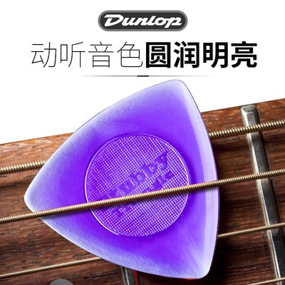 Dunlop Dunlop quay 473 Little Little Little Guitar Quay số nhanh chơi chống trượt guitar điện đàn guitar