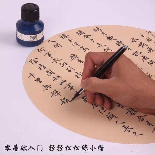 Bút lông luyện viết thư pháp, Bút lông bơm mực jinhou viết thư pháp