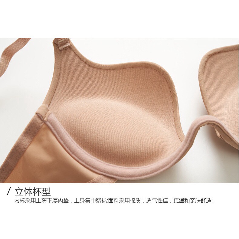 ÁO LÓT SU NÂNG NGỰC MẶC ĐƯỢC 6 KIỂU AL01