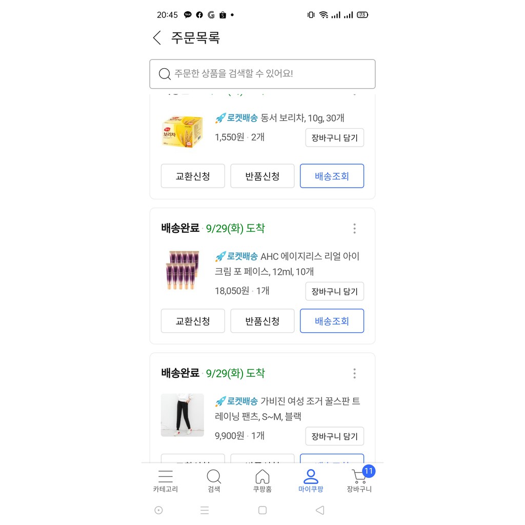 [Mèo Ú- Bill] Kem mắt AHC 12ml AGELESS REAL EYE CREAM FOR FACE | BigBuy360 - bigbuy360.vn